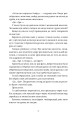 Фото Роби гроші 5
