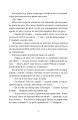 Фото Роби гроші 7