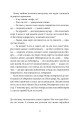 Фото Роби гроші 8