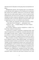 Фото Роби гроші 9
