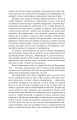 Фото Володар бліх 7