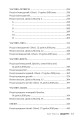 Фото Додому 4