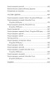 Фото Додому 5