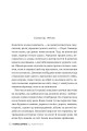Фото Додому 6