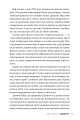 Фото Додому 7
