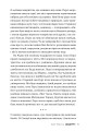 Фото Додому 9