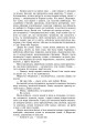 Фото Любий друг 14