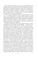 Фото Емма 5
