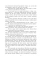 Фото Емма 6