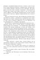 Фото Емма 7
