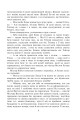 Фото Емма 9