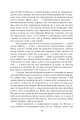 Фото Емма 10