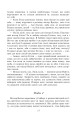 Фото Емма 11