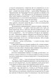 Фото Люборацькі 10