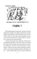 Фото Серце — не м’ясо 5