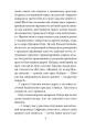 Фото Серце — не м’ясо 6