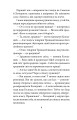 Фото Серце — не м’ясо 10