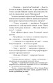 Фото Серце — не м’ясо 12