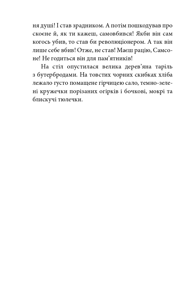 Hidden Product Image 14