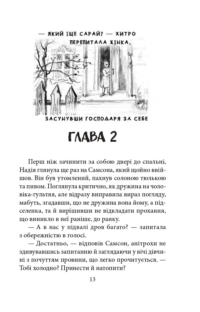 Hidden Product Image 15