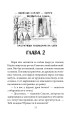 Фото Серце — не м’ясо 15