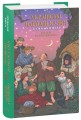 Фото Українські народні казки. Казки житейські 2