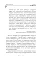 Фото Українські народні казки. Казки житейські 9