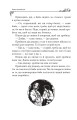 Фото Українські народні казки. Казки житейські 13