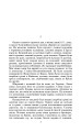 Фото Хмари 3