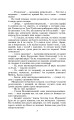 Фото Хмари 5