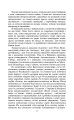 Фото Хмари 6