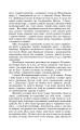 Фото Хмари 7