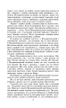 Фото Хмари 8