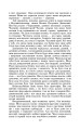 Фото Хмари 10
