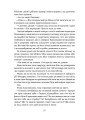 Фото Засліплення. Цикл «Хроніки червоних лисиць» 4