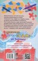 Фото Детективна агенція «САМ» на Інгульці 2