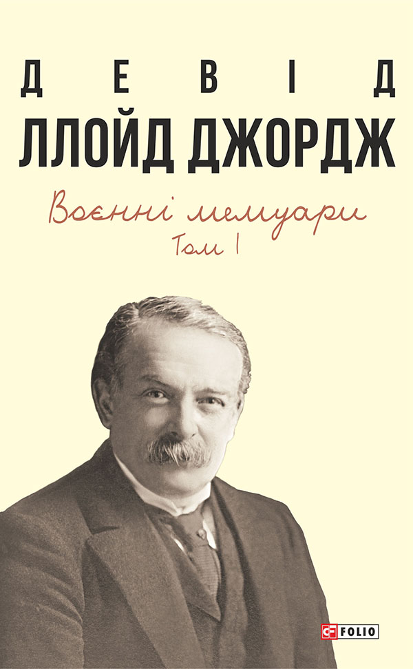 Main Product