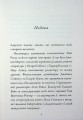 Фото Бабця-бандитка 4