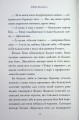 Фото Бабця-бандитка 7