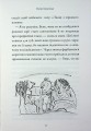 Фото Бабця-бандитка 8