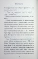 Фото Бабця-бандитка 9