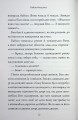 Фото Бабця-бандитка 11
