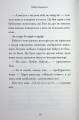 Фото Бабця-бандитка 13