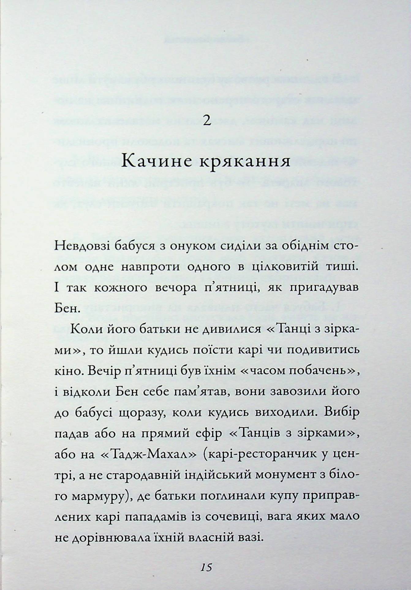 Hidden Product Image 14