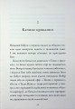 Фото Бабця-бандитка 14