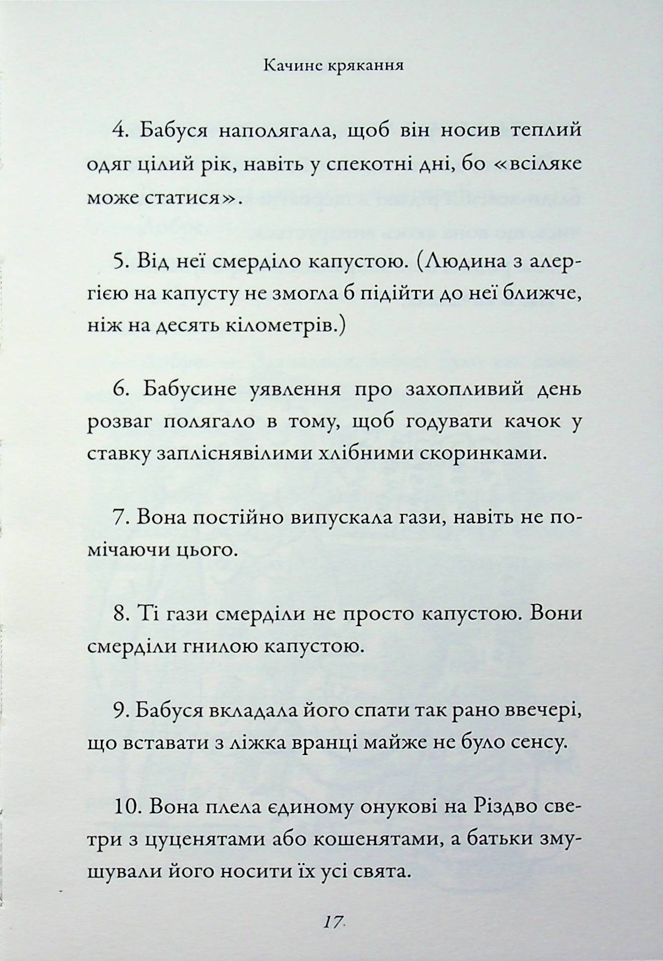 Hidden Product Image 16