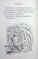 Фото Бабця-бандитка 17