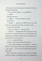 Фото Бабця-бандитка 18
