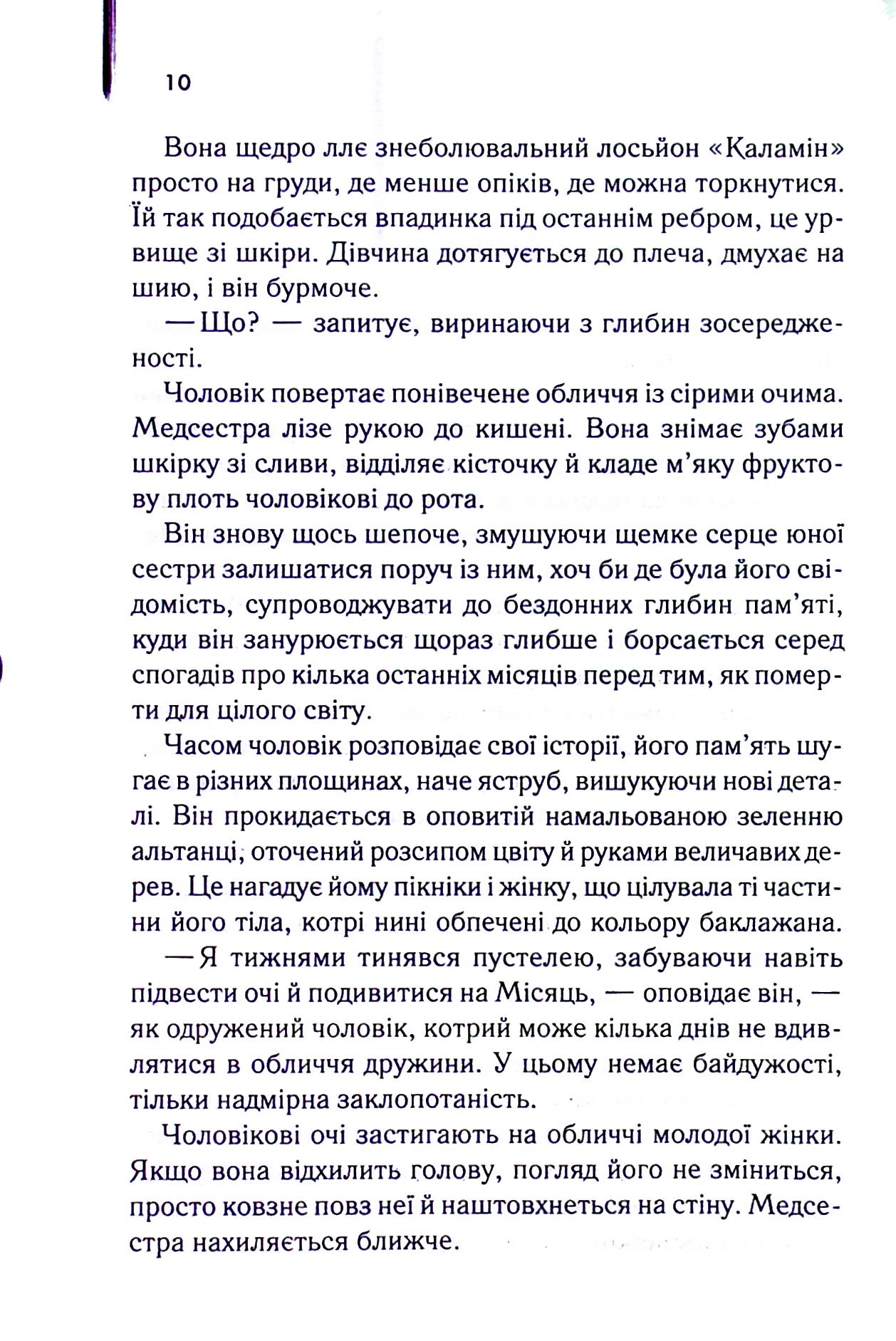 Hidden Product Image 6