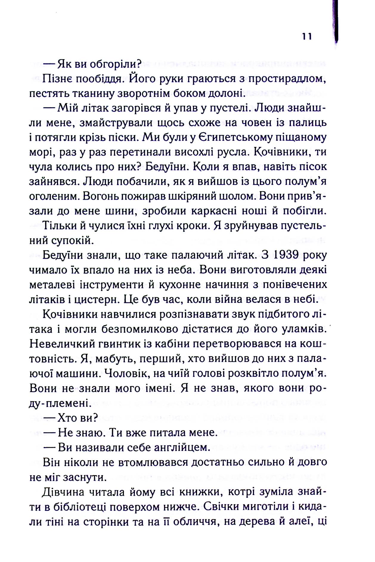 Hidden Product Image 7